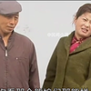 安徽民间小调《瞧着三媳妇》上集下载