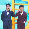 新编学电台