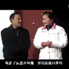 民间小调《姐夫给小妗子买衣服》第一集