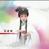 潮剧陈婷婷潮剧艺术专辑