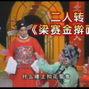 梁赛金擀面下载