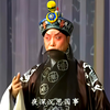京剧《青梅煮酒论英雄》第1集下载