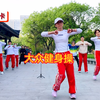71分钟中老年健身操完整版 瘦全身哦下载