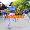 78分钟中老年健身操完整版 瘦肚子 瘦腿下载