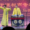 歌曲研究