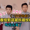 三打白骨精下载