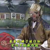 琴书《王金坠吊孝》01集