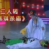 韩琪杀庙下载