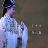 秦腔《白玉钿》全本 渭南市秦腔剧团下载