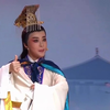 专场《首届全国专业青年越剧演员展演》下载