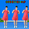广场舞《对你犯了错》32步简单易学附分解