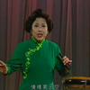 京韵大鼓《绿衣女》