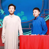 除三害下载