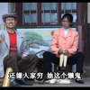 云南山歌剧《小姨妹勾姐夫》上集