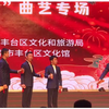 时代颂歌下载