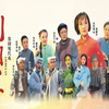 豫剧现代戏《刘胡兰》全场戏 河南豫剧院三团下载