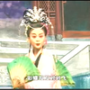 莆仙戏《夫妻争妻》全集下载