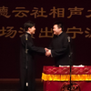 学方言