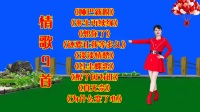 广场舞串烧《哑巴新娘》《想你了》《还要让