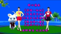 广场舞串烧《苦酒一杯杯》《想念难入睡》《