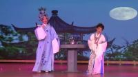 越剧《盘妻索妻》全剧下载