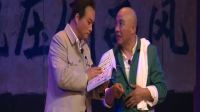 花鼓戏《耀邦回乡》全集下载
