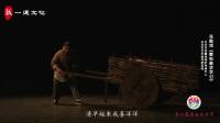 花鼓戏《蔡和森求学记》下载