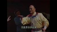 湘剧《铸剑志》全场
