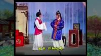粤剧《卖油郎独占花魁女》全剧下载