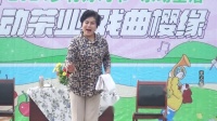 莱芜梆子《双上门》全场 济南市莱芜区心连