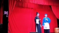 湘北花鼓戏《刘正举访苏州》下载