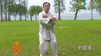 85式太极拳（配乐《鸿雁》加口令）下载