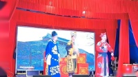 新湘花鼓戏《毛棚赶将》下载