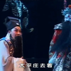 晋剧《孤情悲泪》全本 山西省三晋晋剧团下载