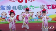幼儿舞蹈《有一个姑娘》
