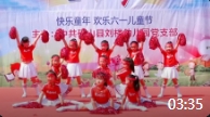 幼儿园小班舞蹈《向前冲》