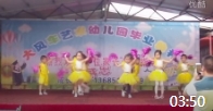 幼儿园小班舞蹈《火花》