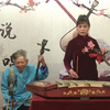 琴书《刘伶醉酒》全集