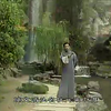 绍兴莲花落《三状元》下集