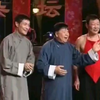 四管四辖下载