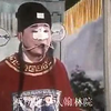 山东吕剧电影《逼婚记》全集1979年