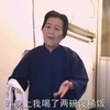 柳琴戏《慈母泪（老来难）》全集
