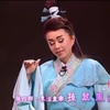 明华园歌仔戏《八仙传奇系列之何仙姑》全集