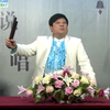 河南坠子《九剑十八侠》全本