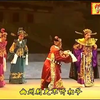 平调落子《黄粱梦》选段