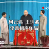 说文解字下载