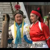 长篇琴书《回龙传》3部双龙走国8