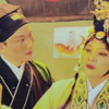 抚州采茶戏《毛洪记》完整版