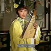 黄梅戏电影《董小宛》全集下载