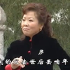 民间十大唱将杨红梅秦腔专辑（共23段）下载